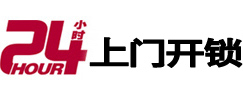 东胜市极速锁行 - 东胜极速开锁行